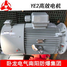 ���������������YE2���YE3����������7.5kw4������������YP