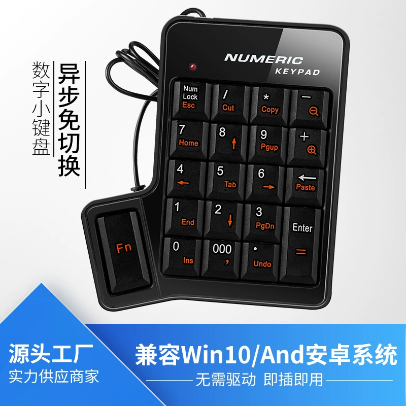 Клавиатура для большого пальца цифровая клавиатура многофункциональные сочетания клавиш клавиатура