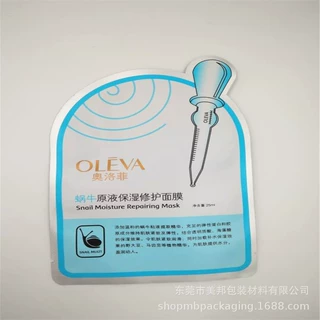 专业定制铝箔面膜袋 异形三边封无菌密封眼膜包装袋 耐油抗爆防潮