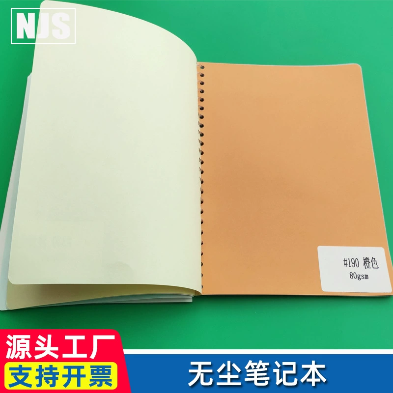 Оптовая Антистатическая беспыльная электроника для ноутбуков, фабрика без пыли, Специальная чистая беспыльная тетрадь 80gsm