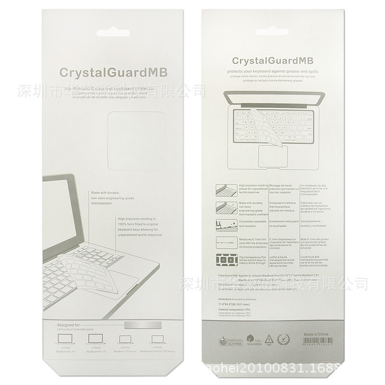 适用苹果笔记本键盘膜专用包装 TPU白色高档包装共用英文外用包装