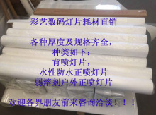 �߲�ֱ�N--ˮ��������Ƭ����������Ƭ��������ī�����zƬ0.175mm