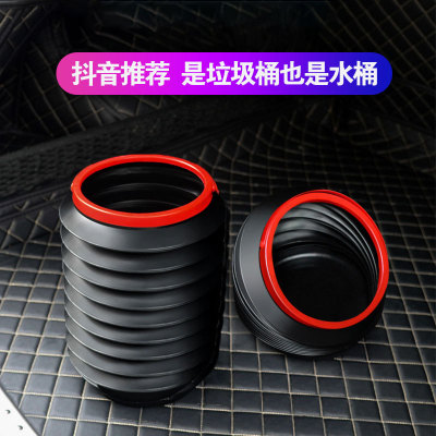 車載多功能伸縮垃圾桶水桶車用垃圾袋雜物桶折疊便攜式車用雨傘桶