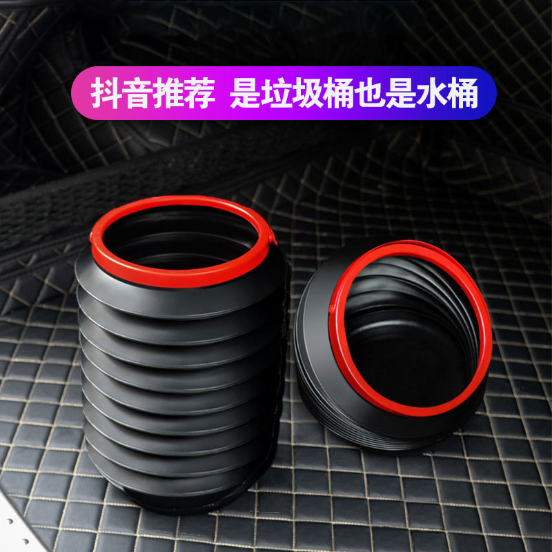車載多功能伸縮垃圾桶水桶車用垃圾袋雜物桶折疊便攜式車用雨傘桶