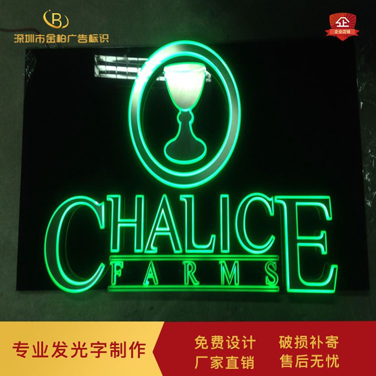 厂家直销 亚克力发光字 吸塑发光字 钛金字 不锈钢字 广告发光字