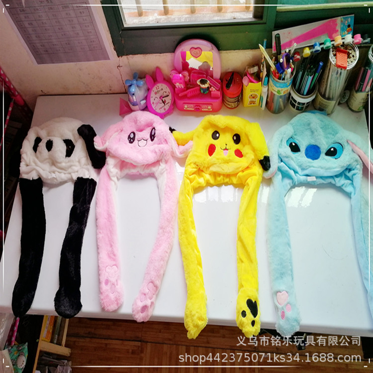 抖音同款兔子耳朵會動帽子網紅發光比卡丘帽壹捏會動的兔耳朵發箍