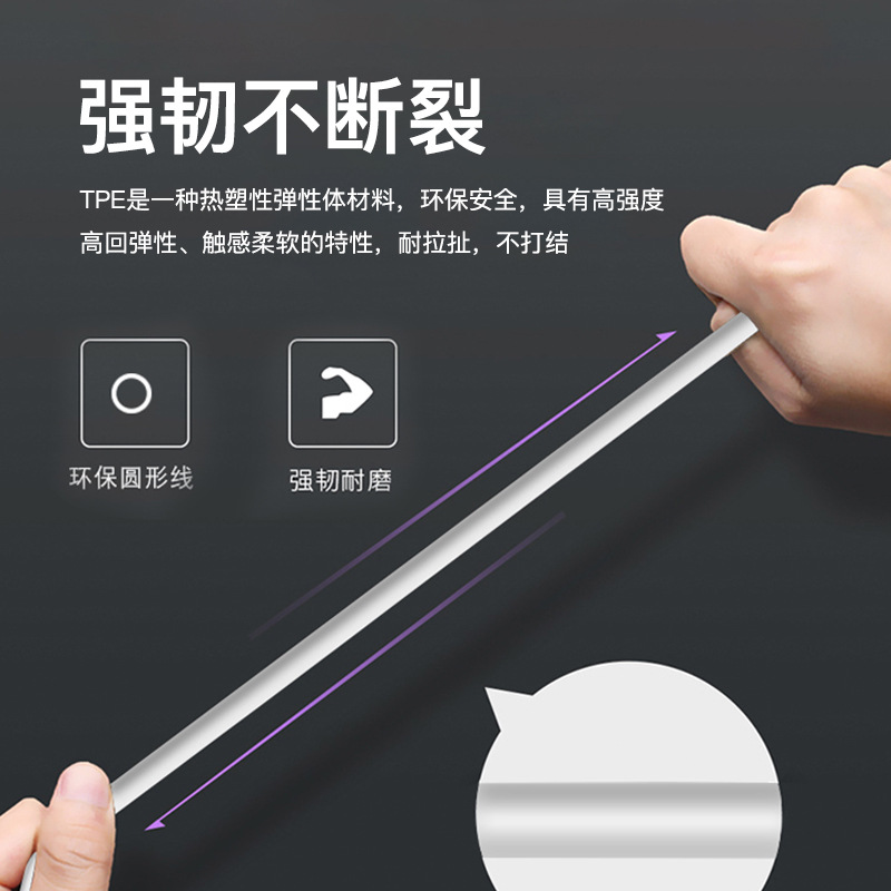 Xingzhinuo USB cable de datos de una sola cabeza para Apple 11iPhoneX Android tipo-C teléfono móvil cable de carga rápida