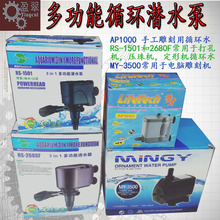 水钻水泵鱼缸专用潜水泵玉石圆珠打孔机吸平安扣机自动循环抽水泵