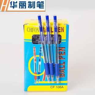���ӈA��P�����������Q����106A�A��P����͸�����׈A��P���l