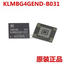 全新原裝 KLMBG4GEND-B031 BGA153球 EMMC5.0 32GB 手機字庫內存