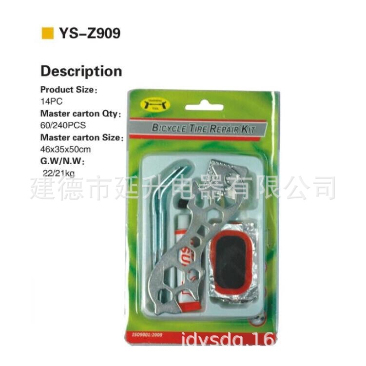 专业生产自行车补胎工具组合，插卡包装补胎工具组套，修理工具