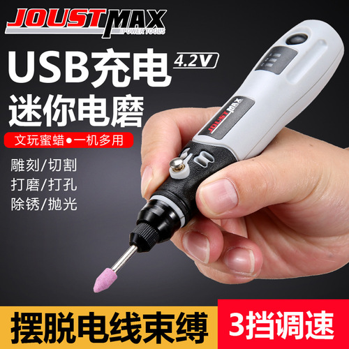 Cross-border usb rechargeable grinder, adjustable speed engraving electric grinder set, jade engraving and polishing small electric grinder wholesale