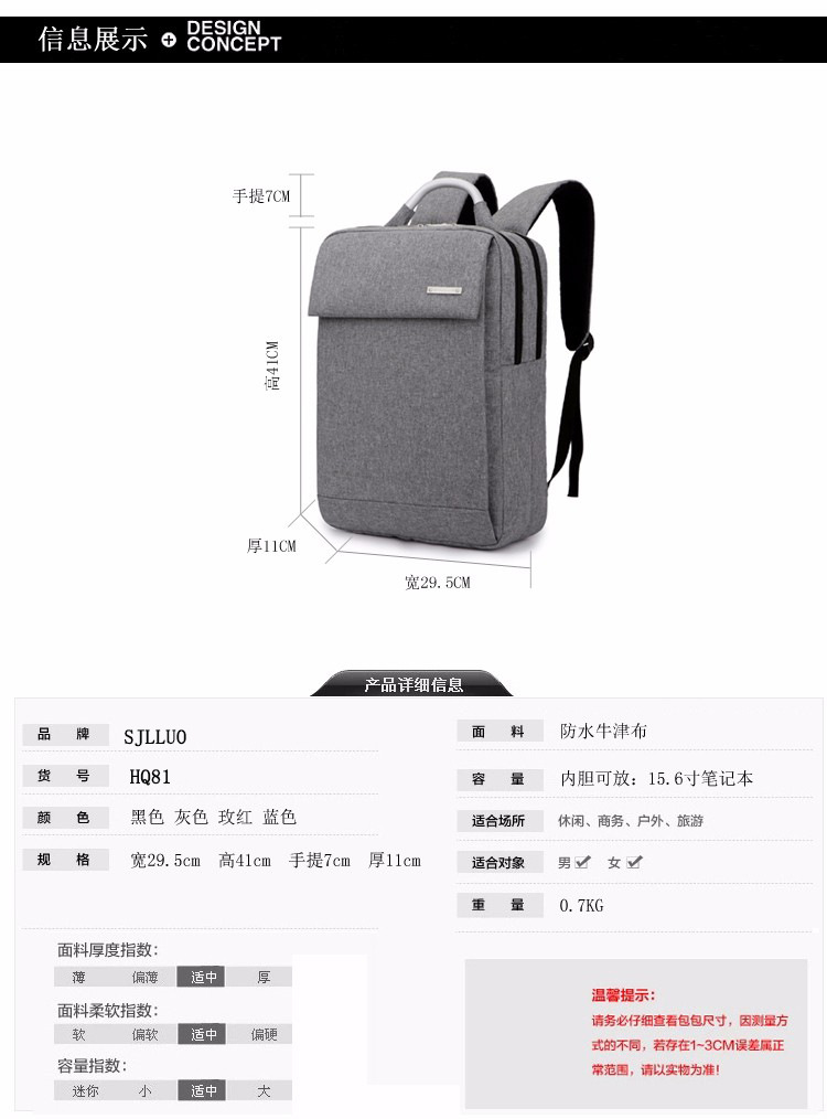 Business office notebook computer backpacks, aluminum handles, computer backpacks, school bags, conference gift backpacks with logo printing undefined