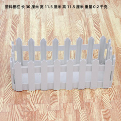 田園種花盆景盆栽擺件落地塑料花瓶容器樹脂 白色塑料柵欄花盆