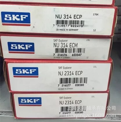 SKF轴承 SKF NU314ECP NU314ECM 空压机机头轴承 SKF正品销售
