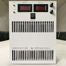 1000V60A80A90A100A大功率直流稳压恒流开关可调工业恒压电源工厂