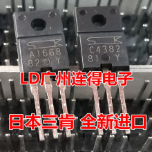 ȫ���M������SANKEN 2SA1668/2SC4382 Y�n �l�����l���Ź� һ��