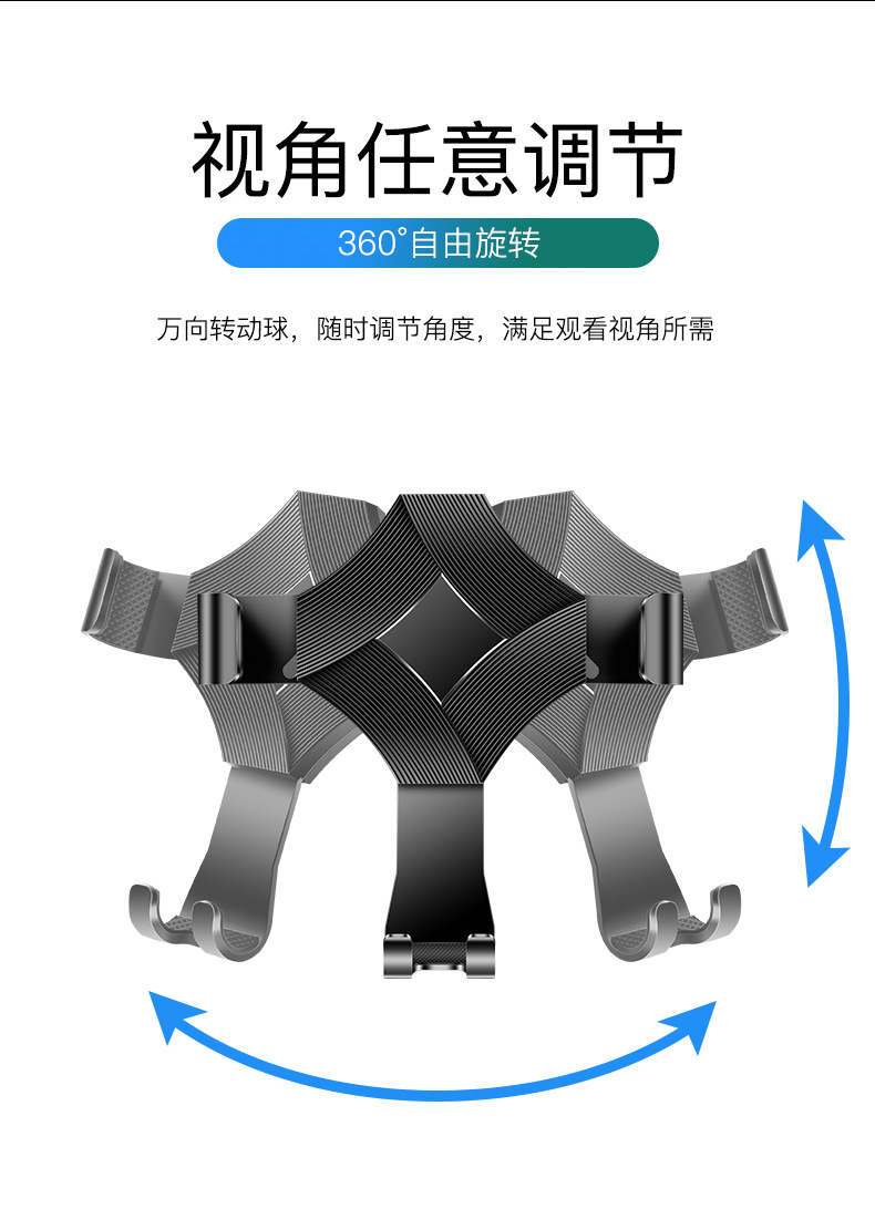 重力支架详情_04