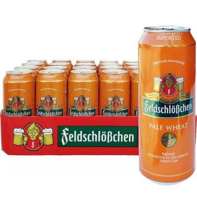 费尔德堡进口啤酒500ML*18听 小麦白啤 德国原装啤酒 团购批发