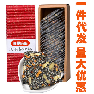 营养糕500g盒装 临安切糕纯手工非阿胶芝麻核桃糕批发代发代加工