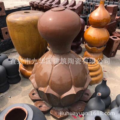 Ancient Roof decorate parts Ding Gourd Ding Courtyard Treasure Roof Ceramic roof
