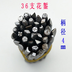 36本の彫刻刀の手作りの銀の彫刻の花の一時的な金花のかんざしの花のはさみの金銀の花のアンビルの花は鋼の印の道具を作ります。