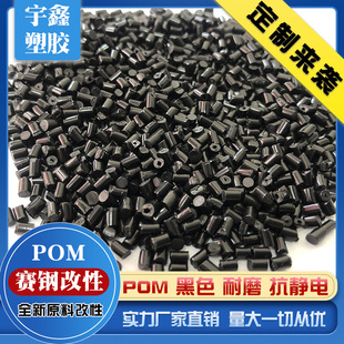 �S��ֱ�N �ۼ�ȩ ���ϸ���POM ��ɫ ��������� ���� ��� �ɶ���