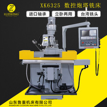 ؓu㊴XK6325㊴ԃ㊴ CNC㊴u