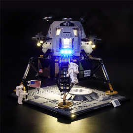 Yeabricks 兼容乐高10266阿波罗11号登月舱LED灯光灯具积木灯饰
