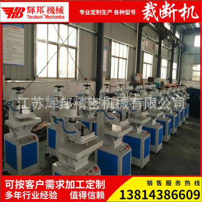 现货批发8-25吨小型摇臂裁断机摇臂式下料机摇臂冲床啤机|ms