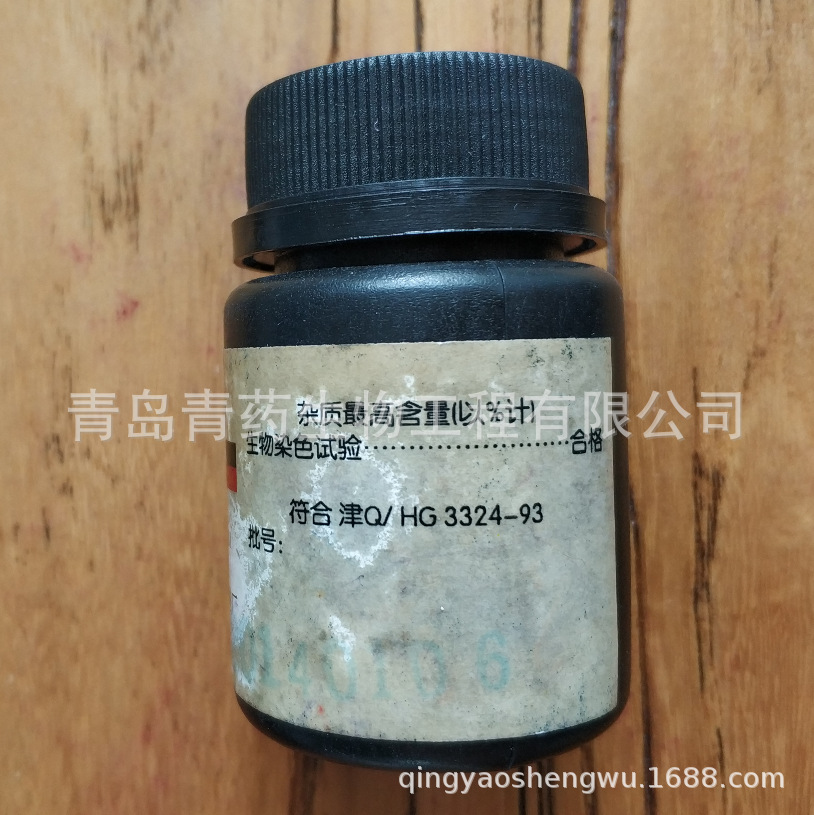 �׻��������� AR 25g/ƿ CAS��28983-56-4