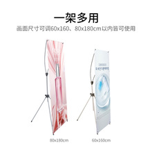 欧式可调节x展架60x160 80x180铝合金易拉宝海报展示架广告架落地