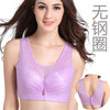 Thin underwear, push up bra, wireless bra, protective underware, plus size, beautiful back