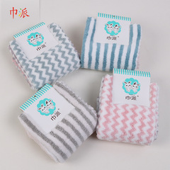 Set of 3 Microfiber Washcloths with Ion-Blocking Edges, 25x25 Wave Pattern Cleaning Towels, Dual-Sided Absorbent