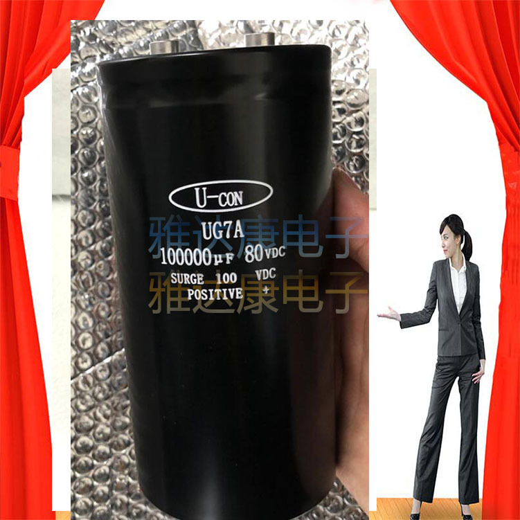80V82000UF电解电容|CD288电解电容足压铝电解电容YADACONw
