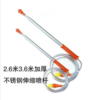 加長不鏽鋼噴杆農用噴杆打藥噴杆電動噴霧器魚竿式噴杆打藥管藥杆