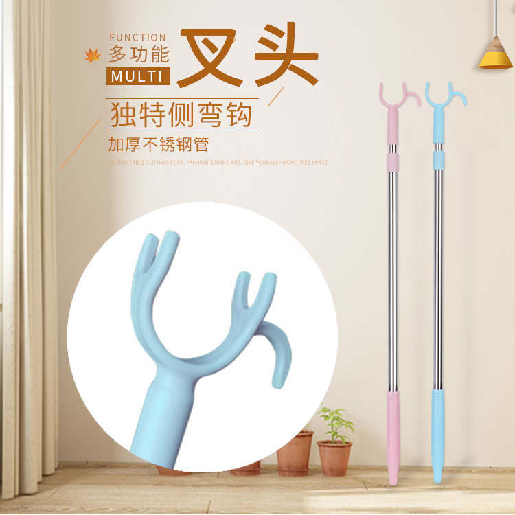 专利不锈钢衣叉可伸缩撑衣晾衣杆厂家直销阳台晒衣挑衣晾衣架杆|ms