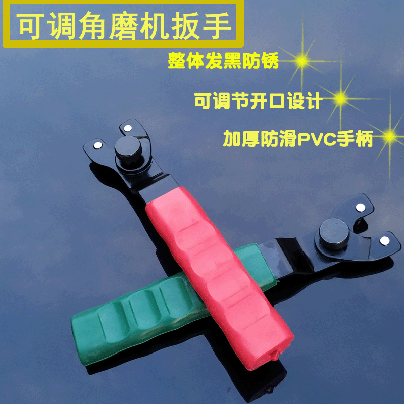厂家批发多功能角磨机扳手 电动工具配件 磨光机修边机切割机扳手|ms