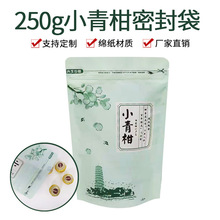 �¿�С���250g������ ����޼��ߙn���~���b�� 1000�����ӡLOGO
