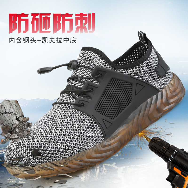 Chaussures de sécurité - Dégâts de perçage - Ref 3404927 Image 6