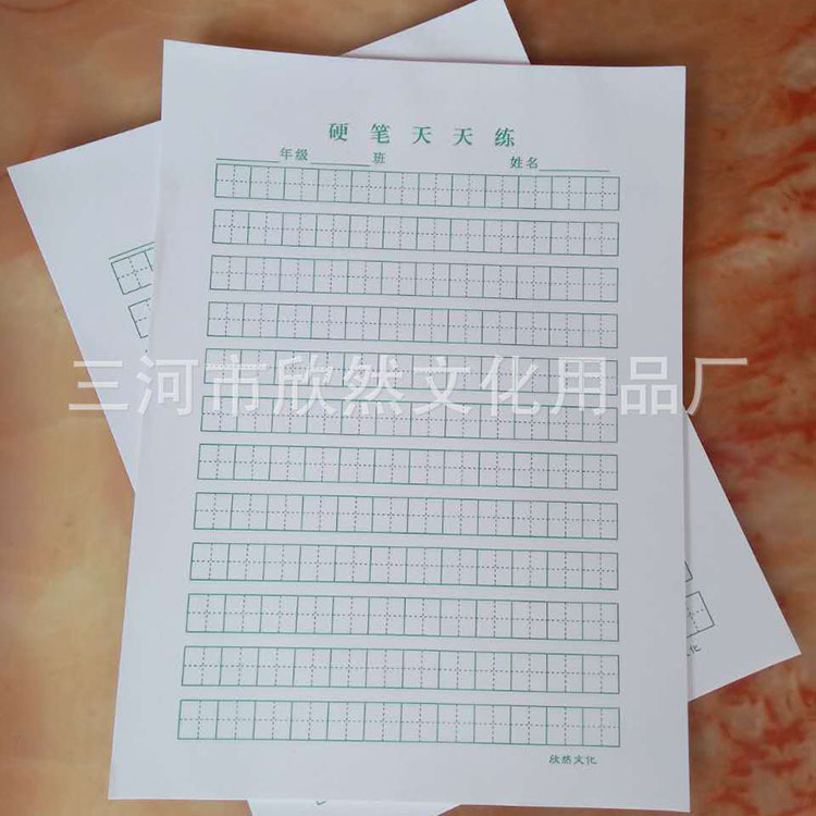 16K Hard pen daily practice 16 Tian case Calligraphic Practice Paper 20 book 400 Zhang/package