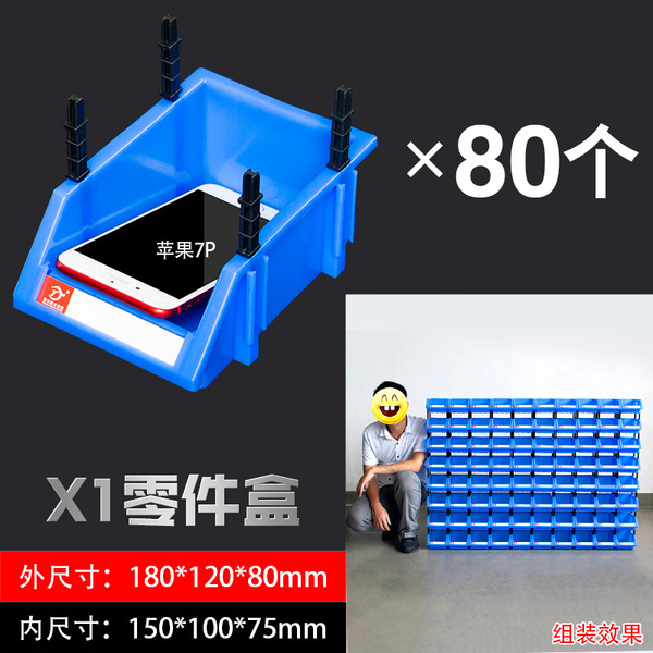 Thickened part box Plastic box material box tool box hardware…