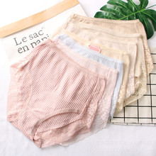外贸出口日系女士高腰三角裤包臀纯色纯棉内裤日单蕾丝边大码胖MM