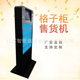 自动售货机;PCB电路板;电子制造设备