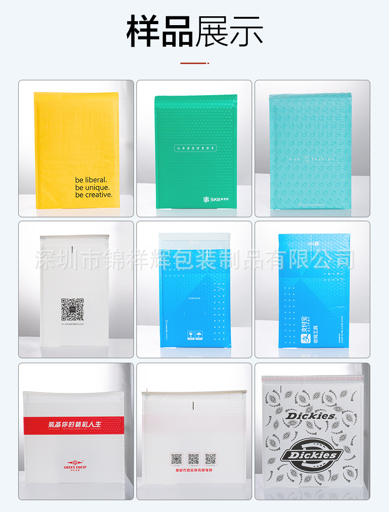 粉色+黑色共挤膜_08