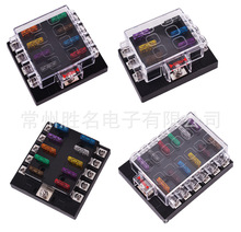 汽车改装多路保险丝盒保险片座轮船游艇通用LED一进多出保险总成