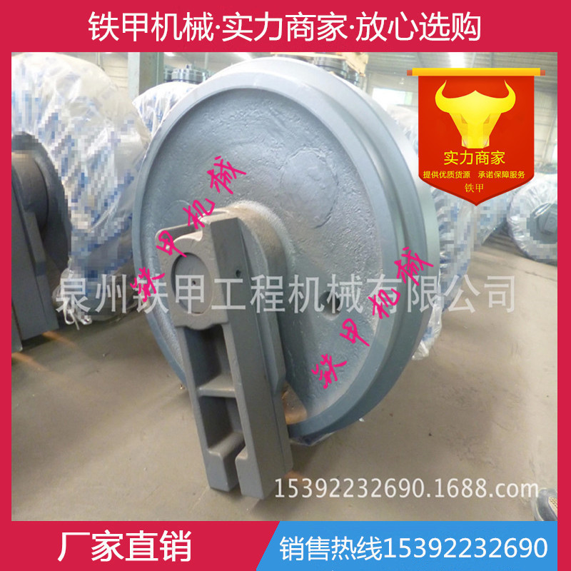 中联旋挖钻机履带底盘件 旋挖钻机配件 中联220 250 280 引导轮