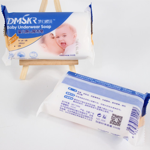 Baby Diaper Soap, Innerwear Soap, Baby Cleaning Laundry Soap, Each 200g