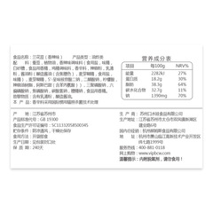 Hundred Herbs Salted Roasted Orchid Beans 100g/210g Agency Wholesale Leisure Snacks Snack Roasted Specialty Food