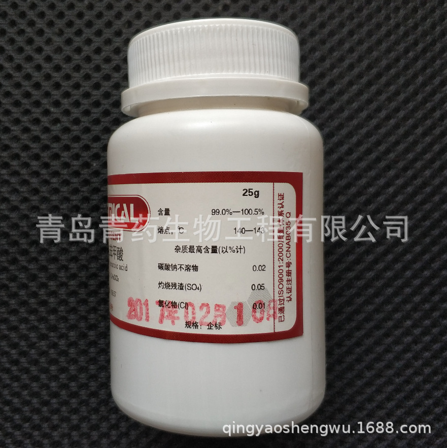 ȱ AR 25g/ƿ CAS118-91-2